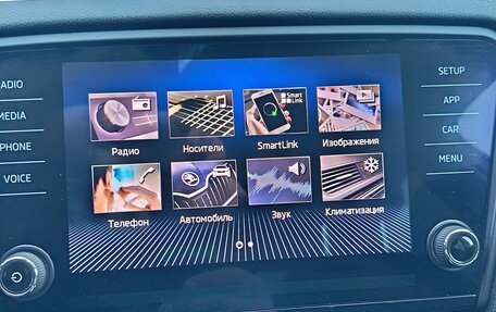 Skoda Octavia, 2017 год, 1 560 000 рублей, 22 фотография