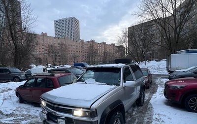 Chevrolet Blazer K5 III, 1994 год, 650 000 рублей, 1 фотография