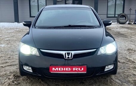 Honda Civic VIII, 2007 год, 649 000 рублей, 1 фотография