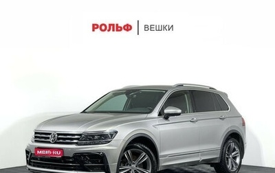 Volkswagen Tiguan II, 2019 год, 3 350 000 рублей, 1 фотография
