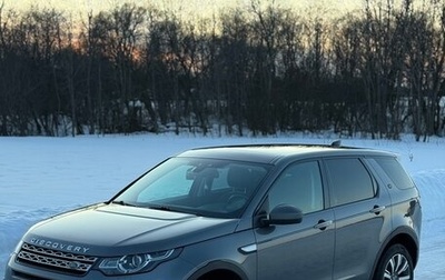 Land Rover Discovery Sport I рестайлинг, 2017 год, 2 650 000 рублей, 1 фотография