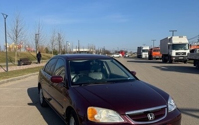 Honda Civic VII, 2003 год, 485 000 рублей, 1 фотография