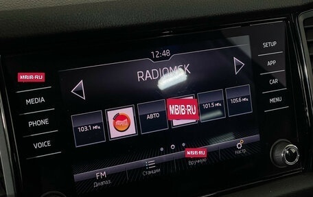 Skoda Kodiaq I, 2018 год, 2 097 000 рублей, 16 фотография