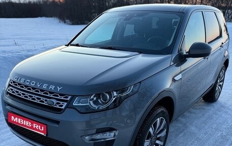 Land Rover Discovery Sport I рестайлинг, 2017 год, 2 650 000 рублей, 5 фотография