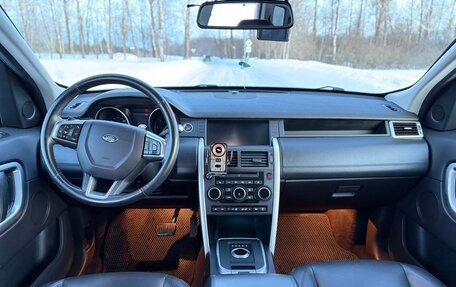 Land Rover Discovery Sport I рестайлинг, 2017 год, 2 650 000 рублей, 7 фотография