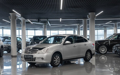 Nissan Almera, 2015 год, 640 000 рублей, 1 фотография