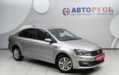 Volkswagen Polo VI (EU Market), 2019 год, 1 099 000 рублей, 1 фотография
