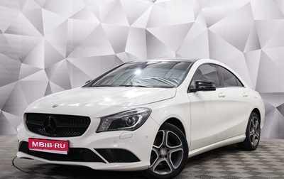 Mercedes-Benz CLA, 2015 год, 1 696 000 рублей, 1 фотография
