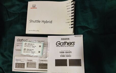 Honda Shuttle II, 2018 год, 1 550 000 рублей, 23 фотография
