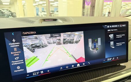 BMW X7, 2025 год, 16 999 000 рублей, 19 фотография