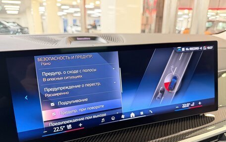 BMW X7, 2025 год, 16 999 000 рублей, 23 фотография