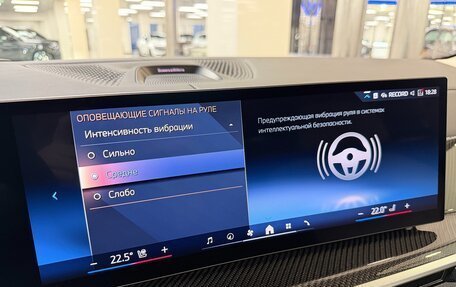 BMW X7, 2025 год, 16 999 000 рублей, 24 фотография