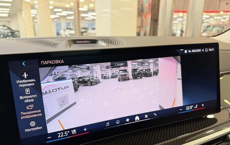 BMW X7, 2025 год, 16 999 000 рублей, 18 фотография