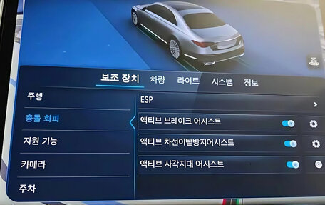 Mercedes-Benz S-Класс, 2023 год, 13 280 000 рублей, 8 фотография