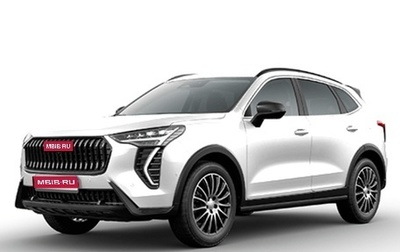 Haval Jolion, 2026 год, 2 599 000 рублей, 1 фотография
