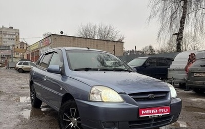 KIA Rio II, 2003 год, 310 000 рублей, 1 фотография