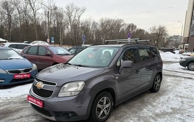 Chevrolet Orlando I, 2012 год, 820 000 рублей, 1 фотография