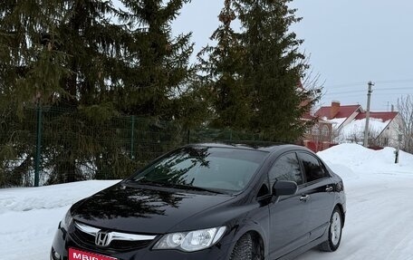 Honda Civic VIII, 2008 год, 650 000 рублей, 1 фотография