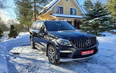 Mercedes-Benz GL-Класс, 2014 год, 2 700 000 рублей, 1 фотография