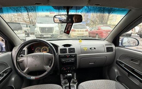 KIA Rio II, 2003 год, 310 000 рублей, 12 фотография