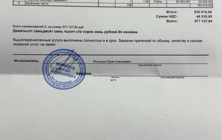 BMW 7 серия, 2013 год, 2 950 000 рублей, 20 фотография