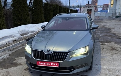 Skoda Superb III рестайлинг, 2016 год, 2 100 000 рублей, 1 фотография