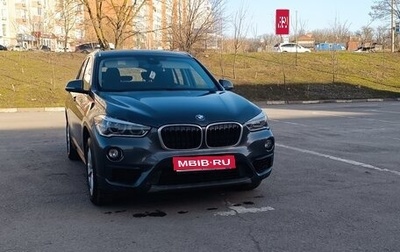 BMW X1, 2018 год, 1 800 000 рублей, 1 фотография