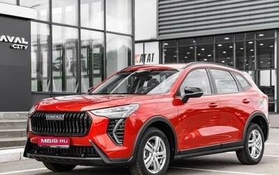 Haval Jolion, 2026 год, 2 899 000 рублей, 1 фотография