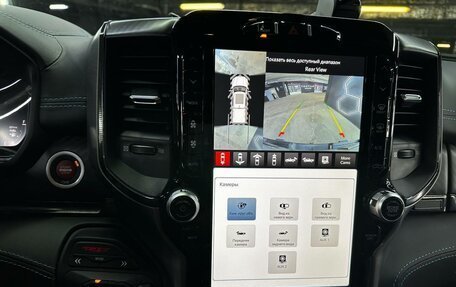 Rambler 1500, 2023 год, 17 000 000 рублей, 6 фотография