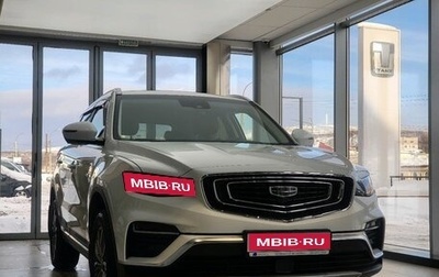 Geely Atlas, 2022 год, 2 249 000 рублей, 1 фотография