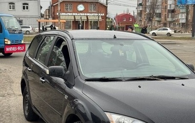 Ford Focus II рестайлинг, 2007 год, 345 000 рублей, 1 фотография