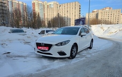 Mazda 3, 2014 год, 1 485 000 рублей, 1 фотография