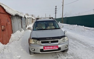 Honda CR-V IV, 2000 год, 530 000 рублей, 1 фотография