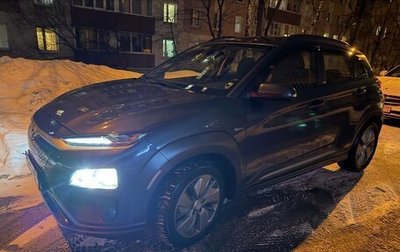 Hyundai Kona I, 2020 год, 2 400 000 рублей, 1 фотография