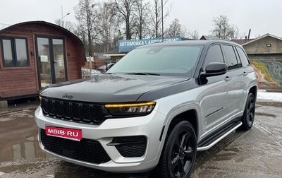 Jeep Grand Cherokee, 2023 год, 7 653 000 рублей, 1 фотография