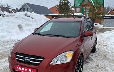 KIA cee'd I рестайлинг, 2008 год, 545 000 рублей, 1 фотография