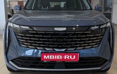 Geely Atlas, 2025 год, 3 449 990 рублей, 1 фотография