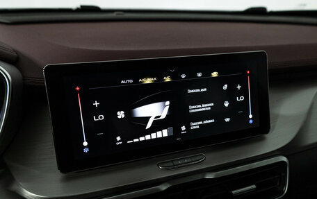 Geely Coolray I, 2021 год, 1 499 585 рублей, 16 фотография