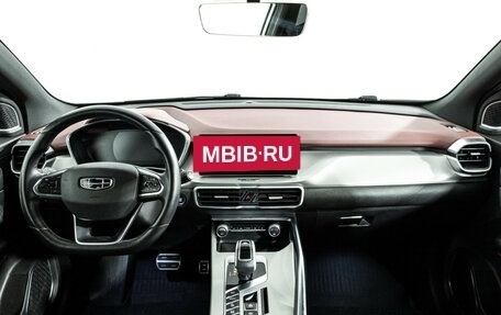 Geely Coolray I, 2021 год, 1 499 585 рублей, 13 фотография