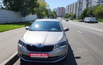 Skoda Octavia, 2017 год, 2 250 000 рублей, 1 фотография