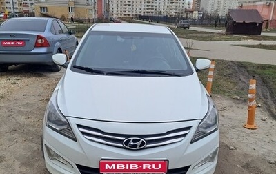 Hyundai Solaris II рестайлинг, 2014 год, 860 000 рублей, 1 фотография