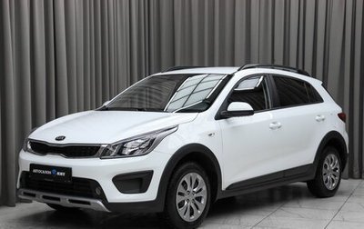 KIA Rio IV, 2019 год, 1 579 000 рублей, 1 фотография