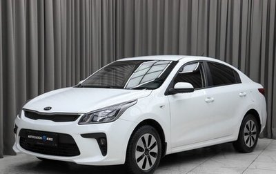 KIA Rio IV, 2017 год, 1 419 000 рублей, 1 фотография