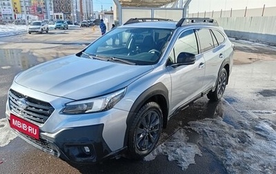 Subaru Outback VI, 2025 год, 6 300 000 рублей, 1 фотография