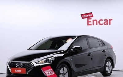 Hyundai IONIQ, 2021 год, 1 300 060 рублей, 1 фотография