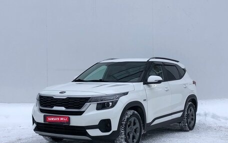 KIA Seltos I, 2021 год, 2 490 000 рублей, 1 фотография
