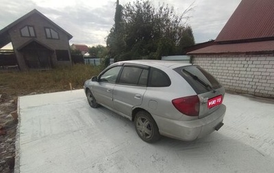 KIA Rio II, 2005 год, 280 000 рублей, 1 фотография