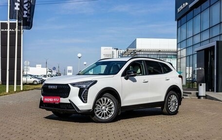 Haval Jolion, 2026 год, 2 799 000 рублей, 1 фотография
