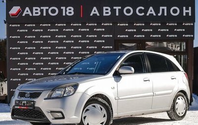 KIA Rio II, 2011 год, 679 000 рублей, 1 фотография