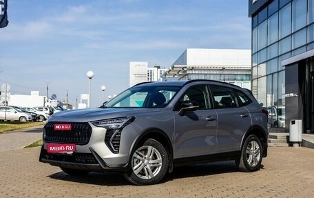 Haval Jolion, 2026 год, 2 599 000 рублей, 1 фотография